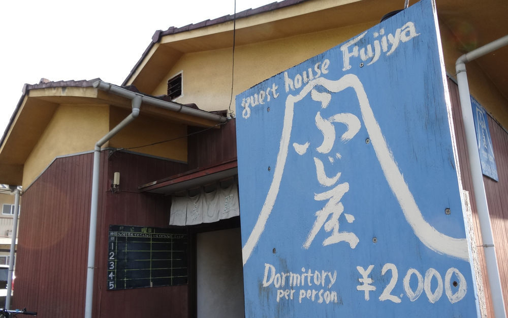 Guesthouse Miso Soup Sambancho Exterior photo